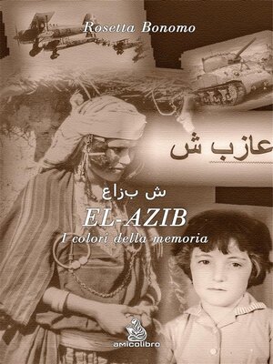 cover image of El-Azib عازب ش